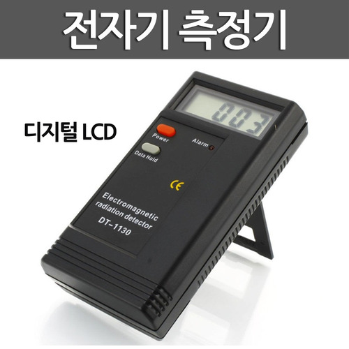 전자기 측정기