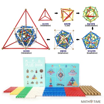 정다면체순환체세트 - 248pcs