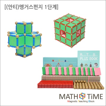 (안티)멩거 스펀지 1단계 - 316pcs