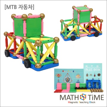 MTB 자동차 - 82pcs