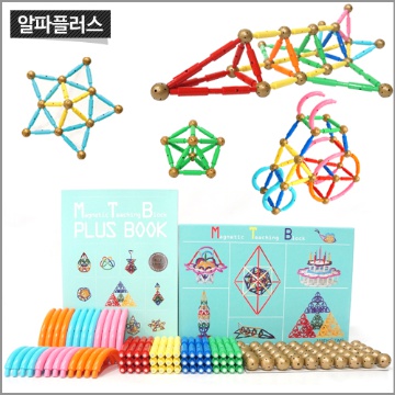 알파플러스세트 - 170pcs