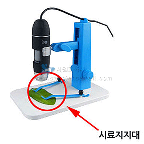 디지털 USB 현미경 스탠드부(1000배)