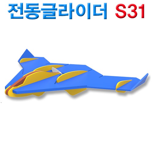 다빈치 전동글라이더 S31(3구 충전지 포함)