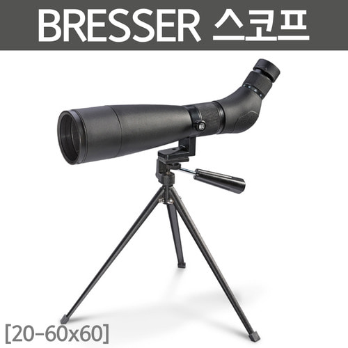 BRESSER 스코프(20-60x60)