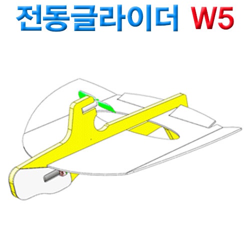 다빈치 전동글라이더 W5(3구 충전지 포함)