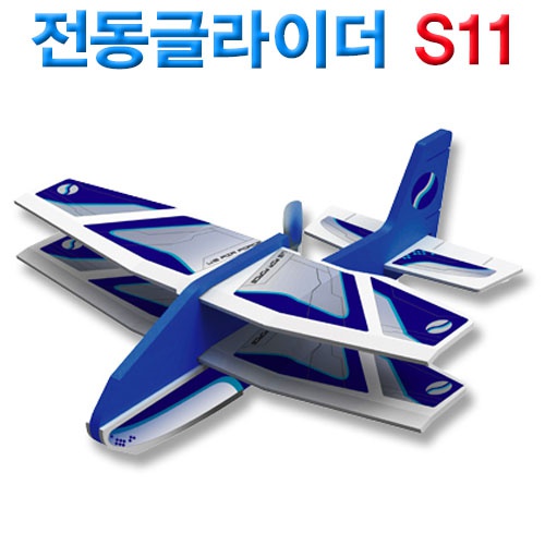 다빈치 전동글라이더 S11(3구 충전지 포함)