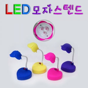 LED모자스탠드