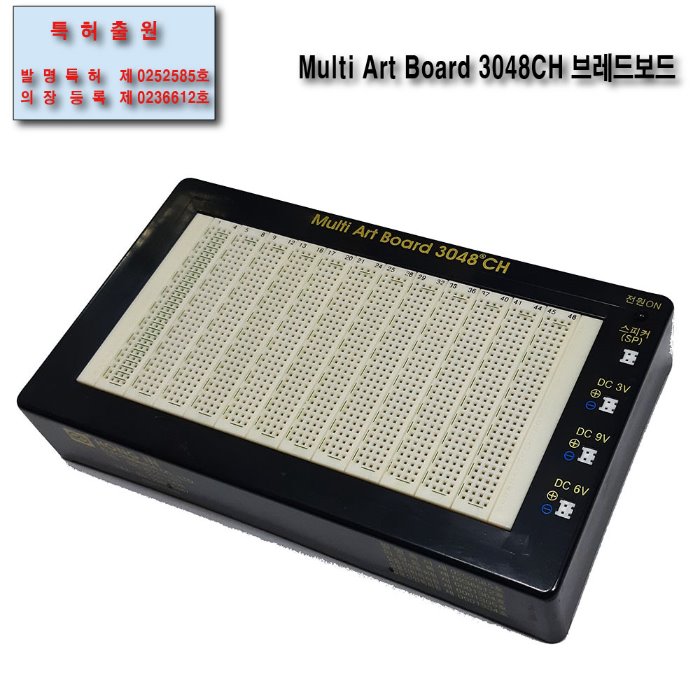 (MAB3048CH) Multi Art Board 3048CH 브레드보드