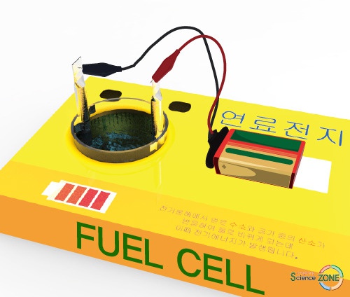 연료전지[5인용]