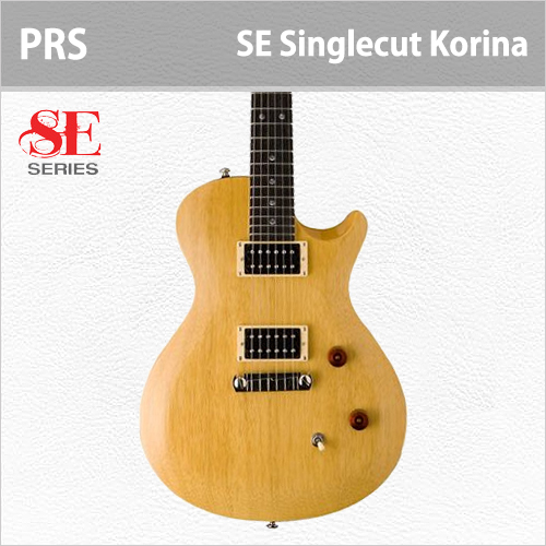 [당일배송] PRS SE Singlecut Korina / 피알에스 SE 싱글컷 코리나 / 피알에스 SE시리즈 일렉기타 / 국내생산