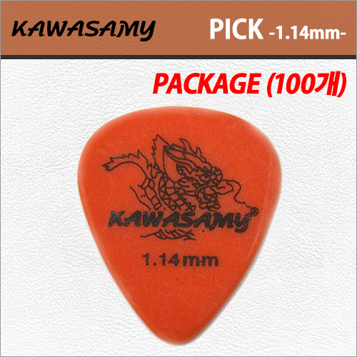 가와사미(KAWASAMY) 기타피크 / 통기타피크 / 일렉기타피크 / 1.14mm / 1봉지(100개)