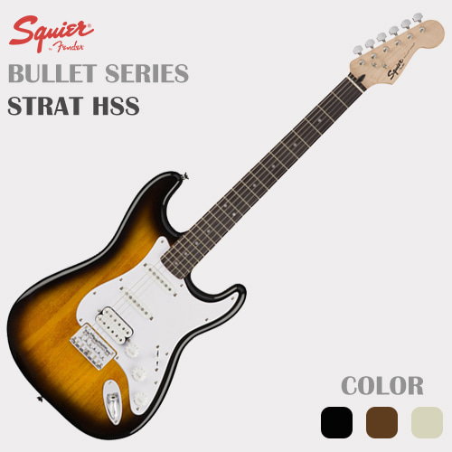 SQUIER Bullet Strat HSS 일렉기타 [당일배송]