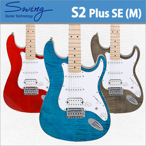 스윙 S-2 Plus SE M / S2 플러스 SE M / 일렉기타 [당일배송]