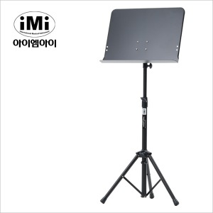 아이엠아이 MSC-701 / IMI MSC701 / 아이엠아이 접이식 악보 보면대