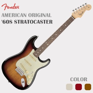 FENDER AMERICAN ORIGINAL 60s STRATOCASTER