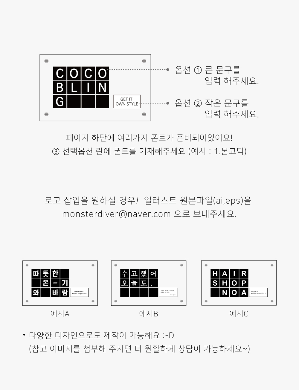 악세사리 상품 이미지-S3L18