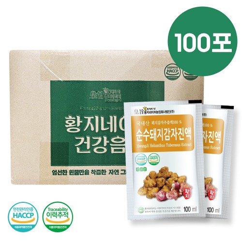 황지네이처 순수 국내산 돼지감자즙 진액 100ml 100개