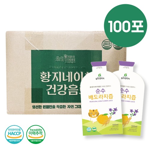 황지네이처 순수 배도라지즙 100ml 100개