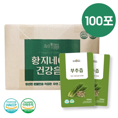 황지네이처 부추즙 100ml 100개