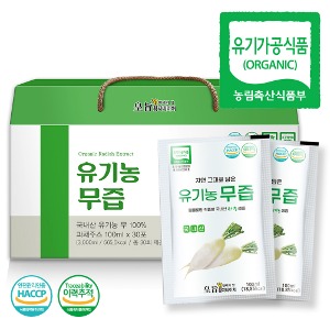 황지네이처 국내산 유기농 무즙 100ml 30개