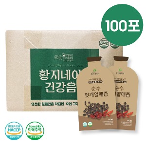 황지네이처 순수 헛개열매즙 헛개즙 80ml 100개