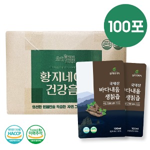 황지네이처 국내산 청정 무인도 해풍 맞은 생칡즙 100ml 100개