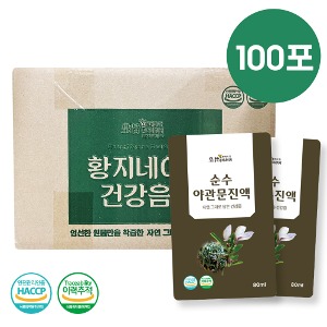 황지네이처 순수 야관문진액 야관문즙 80ml 100개