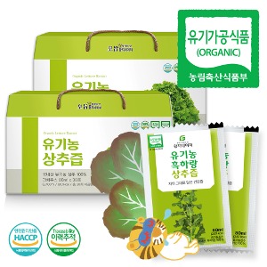 황지네이처 유기농 흑하랑 상추로 만든 흑하랑 상추즙 80ml 60개