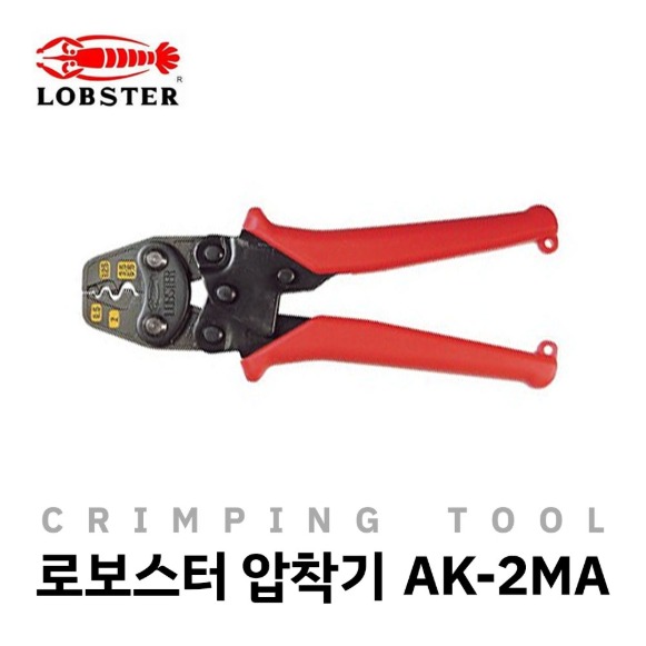 로보스터(일산)압착기 AK-2MA(0.5~5.5SQ) (215-3980)