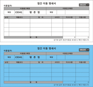 보관증/1조2매/50권