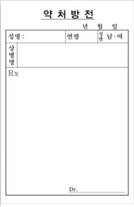 64절/낱장/50권