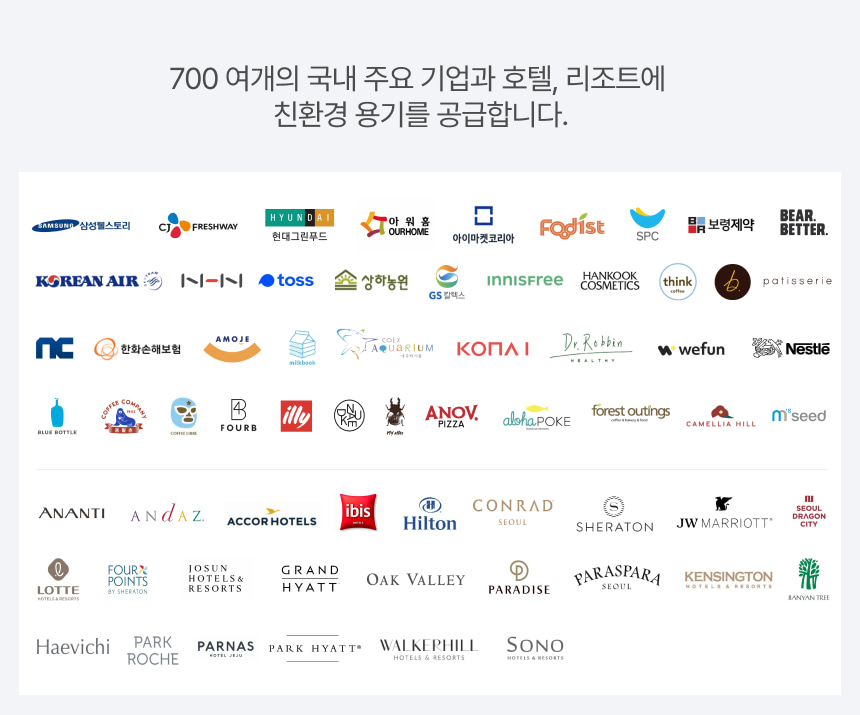 사각 펄프 용기 1칸 1000ml + 전용뚜껑 500개