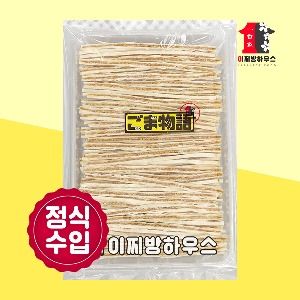 킨죠켄 참깨 어포 75g 빼빼포 시로고마 깨포 맥주안주 명태포 간단한 술안주 베스트 포장마차안주 깨어포