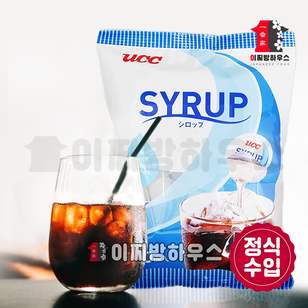 UCC 커피 시럽 20입 검시럽 일본커피 칵테일재료 카페시럽 캡슐시럽 일회용시럽