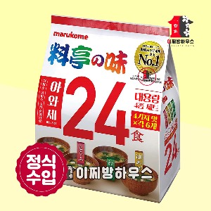 일본 미소된장국 마루코메 24식 미소시루 즉석국 캠핑요리 밀키트 자취음식 인스턴트 국반찬