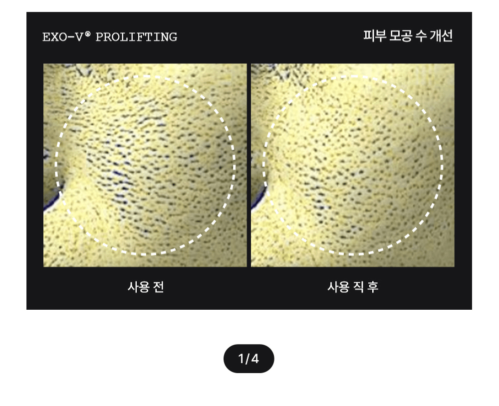 화장품 상품상세 이미지-S1L16