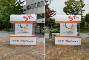 SK HR Conference-ok
