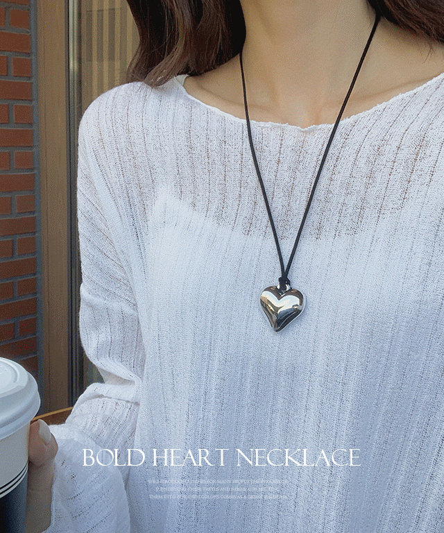 [스트랩 조절가능!]Bold heart necklace - 2size