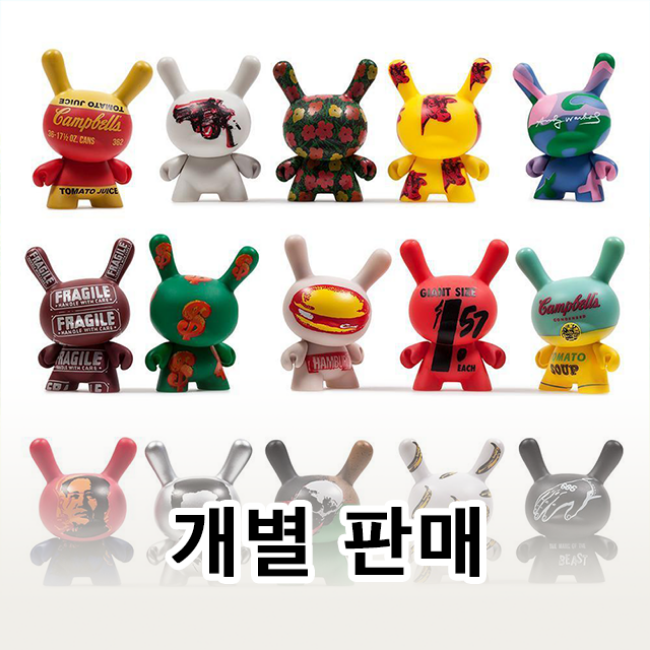 [KIDROBOT]앤디 워홀 더니 시리즈 2 블라인드박스 단품