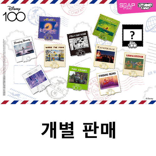 [SOAP STUDIO]디즈니 100주년 기념 스탠딩 마그네틱 뱃지 볼륨 1 DY807A 단품 판매