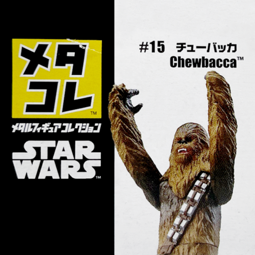 [TAKARA TOMY]메타코레 스타워즈 - 츄바카 #15