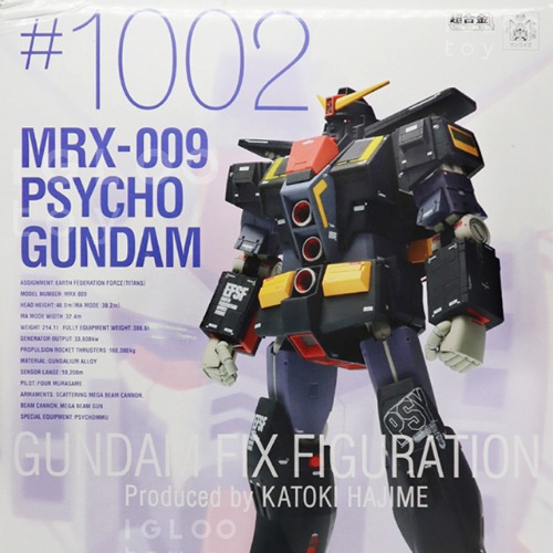 [BANDAI]건담 픽스 피규레이션 메탈컴포짓 사이코건담 MRX-009 #1002