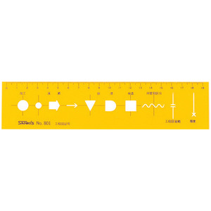 산키스 공정도기호정규 NO.801 템플레이트 템플릿 템플렛