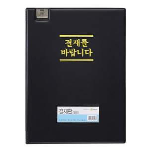 문화 F699-7 (무창)PVC Pocket 포켓 비닐 화일 A4 결재판 서류