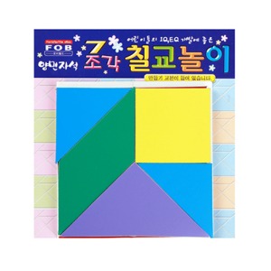 FOB 자석칠교놀이 학생용 컬러 150x150mm