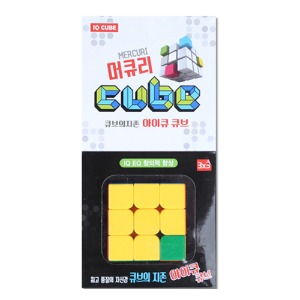 FOB 8000 머큐리큐브 3x3x3