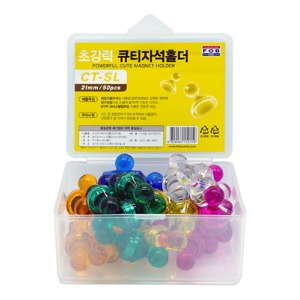 FOB 초강력 큐티자석홀더 CT-SL 칼라 대 21mm x50개