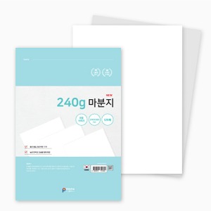 펜피아 마분지 8절 240g 125매 두꺼운 도화지 제본 표지 종이박스 만들기 미술 준비물