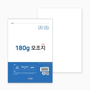 펜피아 모조지 A4 180g 125매 상장용지 두꺼운 종이 백상지 미술 준비물