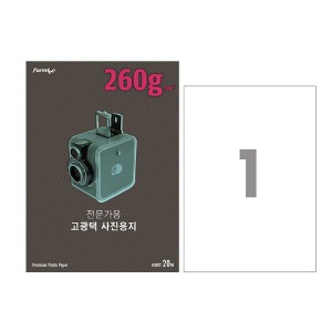 폼텍 IH-3022(A4) 프리미엄 고광택 사진용지 20매 A4사이즈